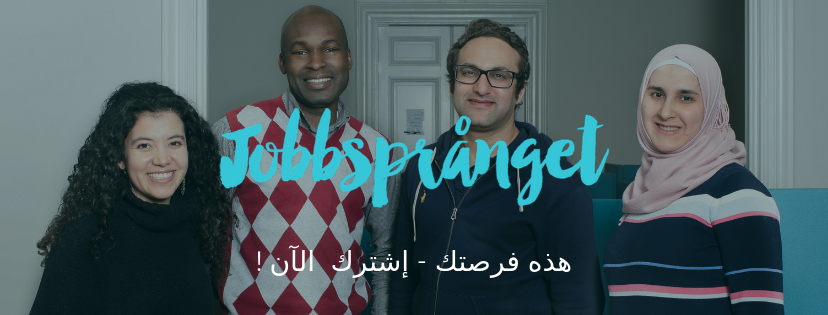 www.jobbspranget.se